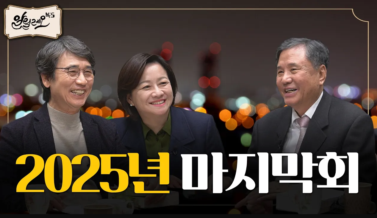 진보는 가난해야 한다? 강남 좌파는 위선일까 [논어를 연찬하다] 2부 | 이남곡 인문운동가