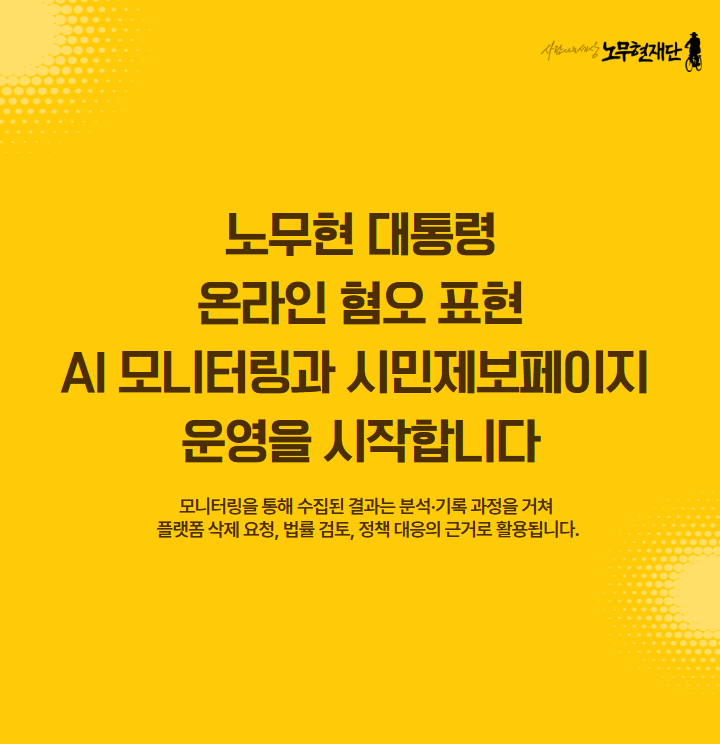 재단소식