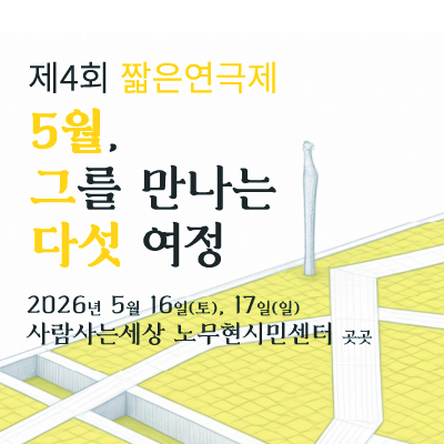 재단소식