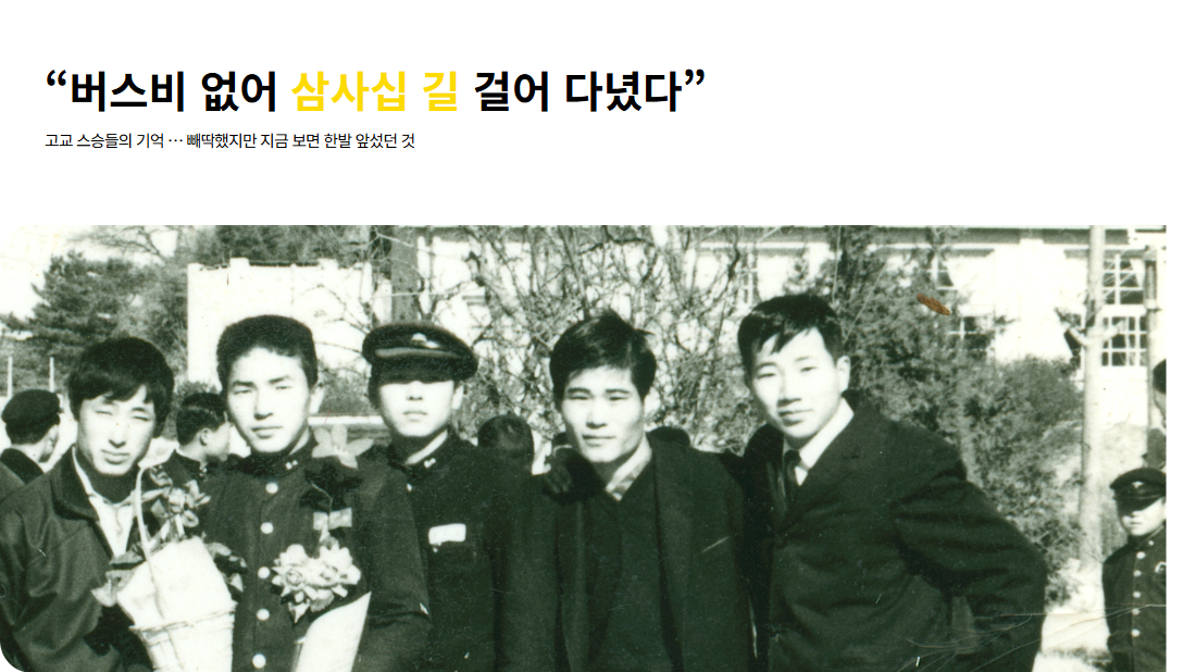 노무현의 일기