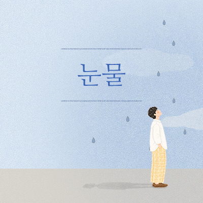 재단소식