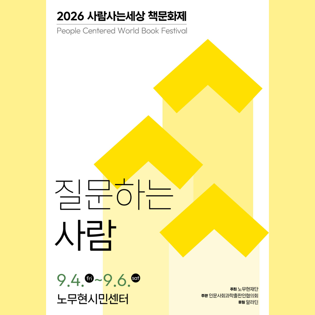 재단소식