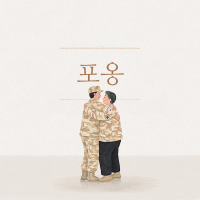 재단소식