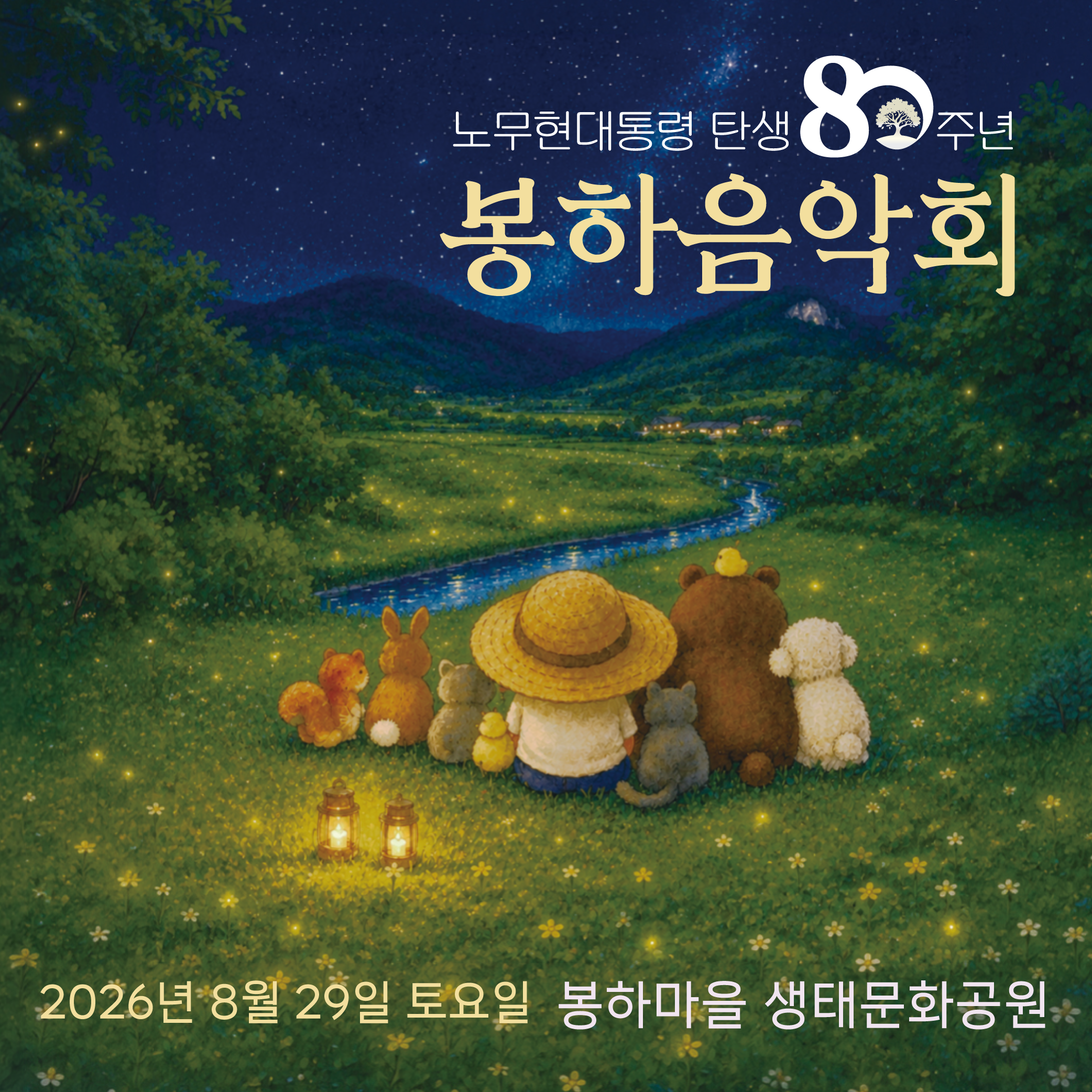 재단소식