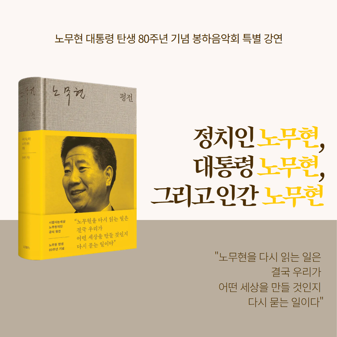 재단소식