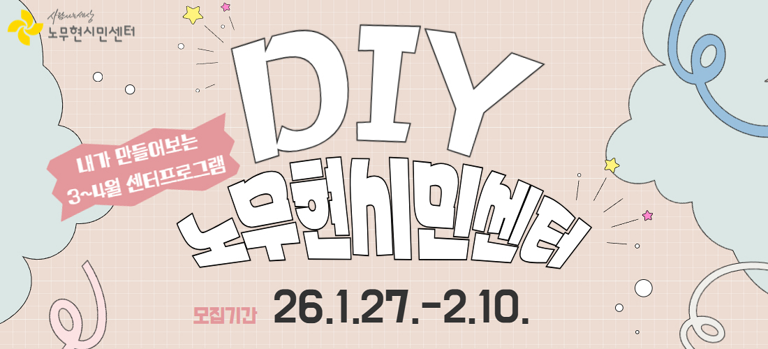 2022 어떤 사회를 만들고 싶으세요?