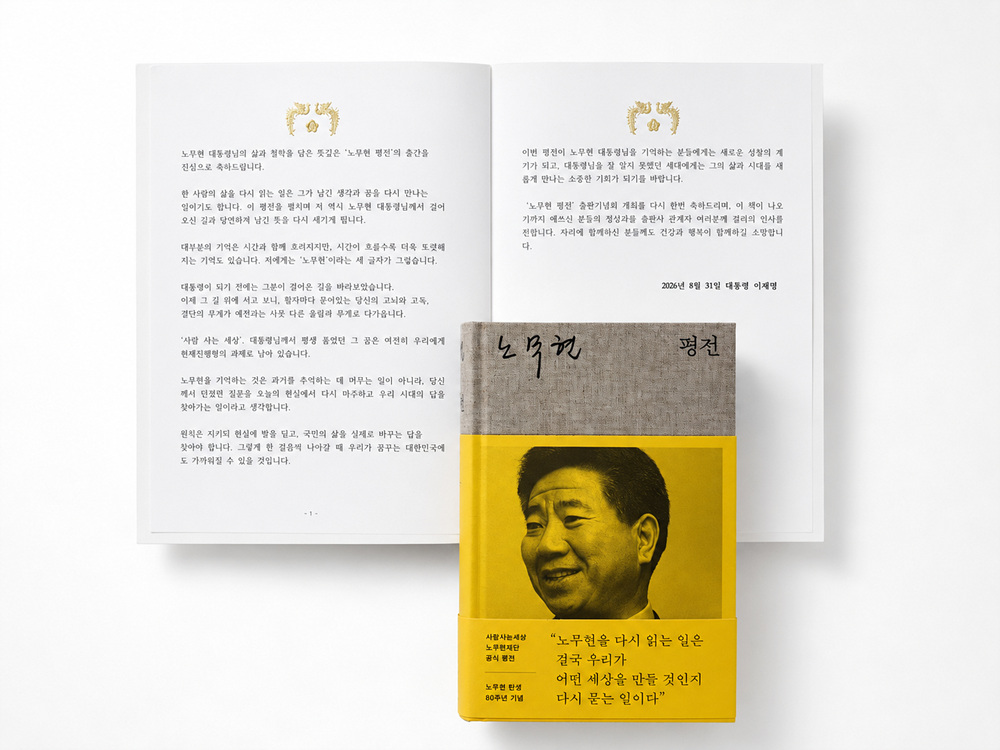 ChatGPT Image 2026년 9월 1일 오후 04_49_28.jpg